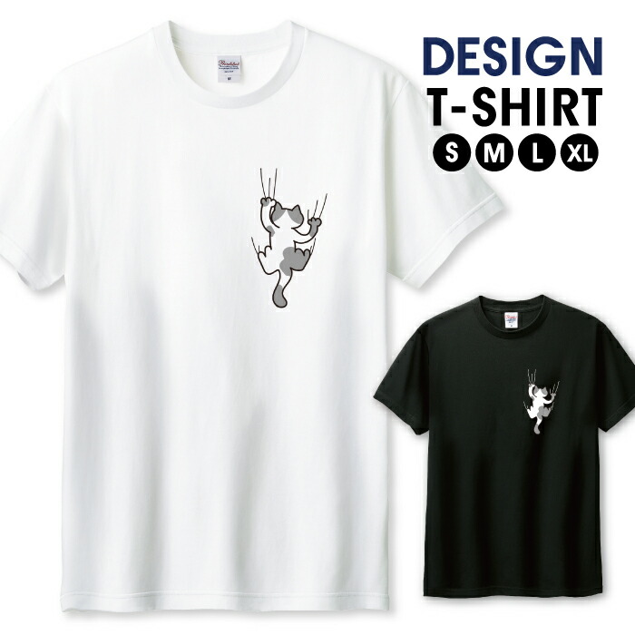 愛猫家のTシャツ inspired by 夏は巡る | TOoKA BASE