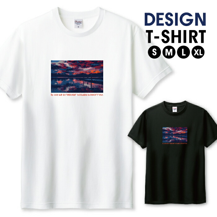 楽天市場】ファミコン展開図Tシャツ BLACK【THE KING OF GAMES
