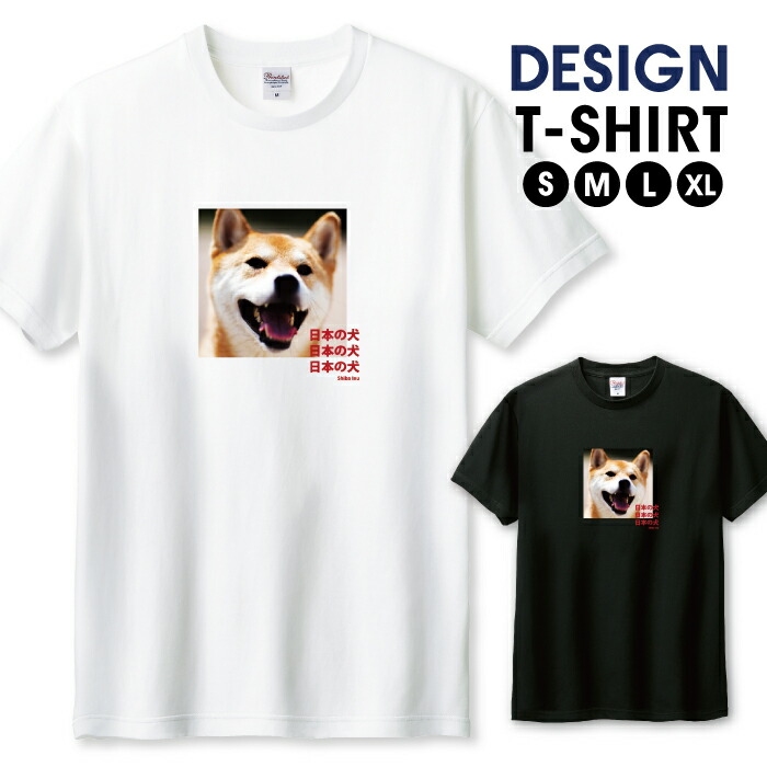 限定品 新品未使用 柴犬柄Tシャツ&柴犬柄ロングパンツ 上下セット Amazon.co.jp: 長袖 Tシャツ レディース 柴犬 いぬ 犬柄 ロング