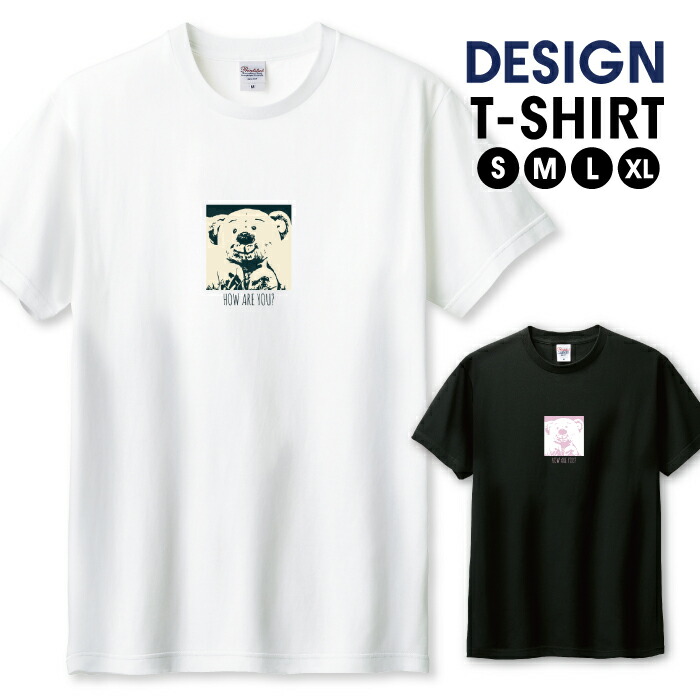 プトマヨ テディベア くま 半袖Tシャツ カットソー 黒 ガーリー パンクロック ぬいぐるみテディ くま テディベア付き 取り外し可能 クマ 刺繍