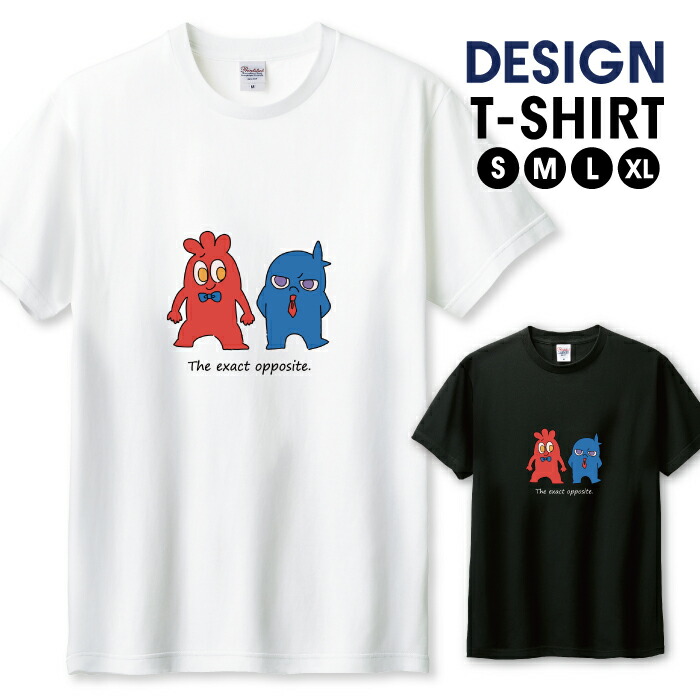 楽天市場】Tシャツ メンズ ユニセックス エイリアン 宇宙人 グレイ