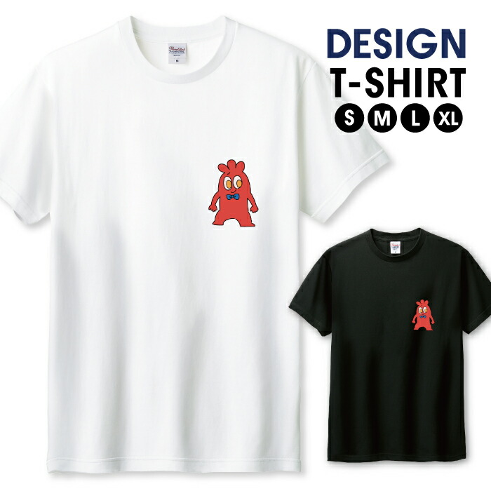 楽天市場】Tシャツ メンズ ユニセックス エイリアン 宇宙人 グレイ