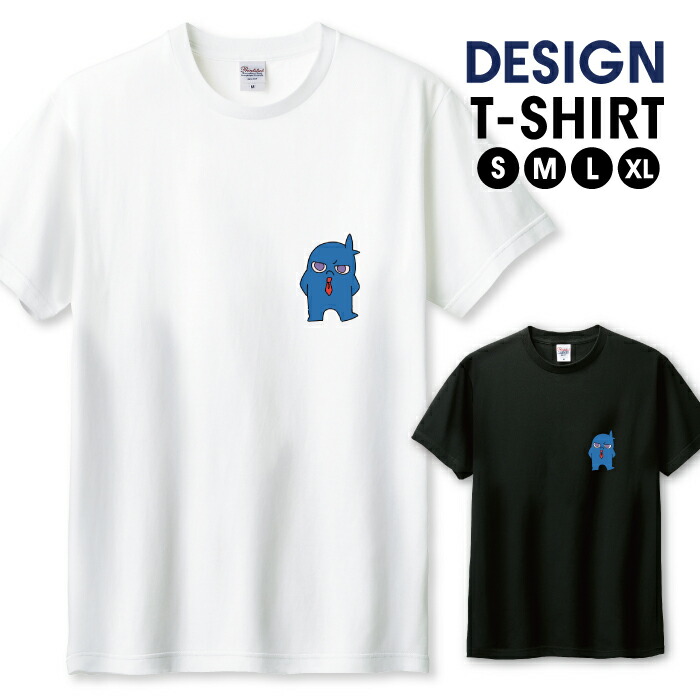 楽天市場】半額 50%OFF スーパーセール☆ Tシャツ メンズ ユニセックス