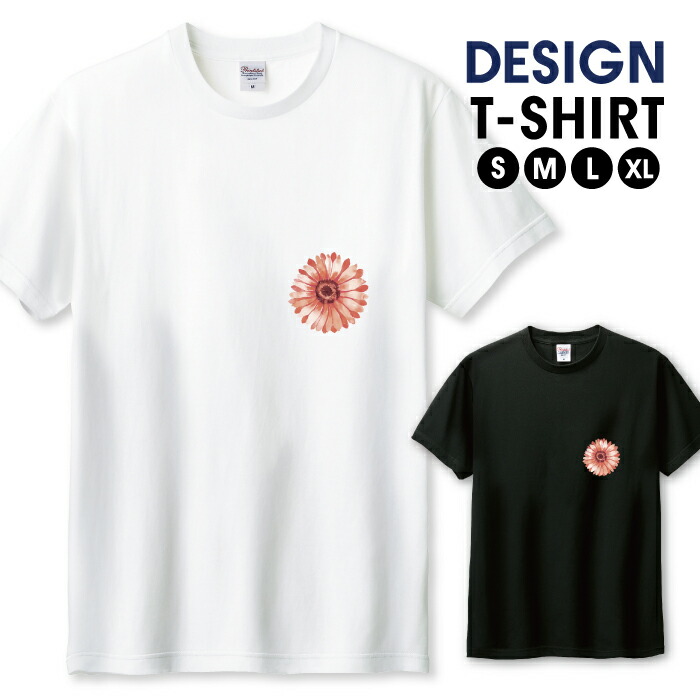 楽天市場】Tシャツ メンズ ユニセックス 向日葵 ヒマワリ 大人
