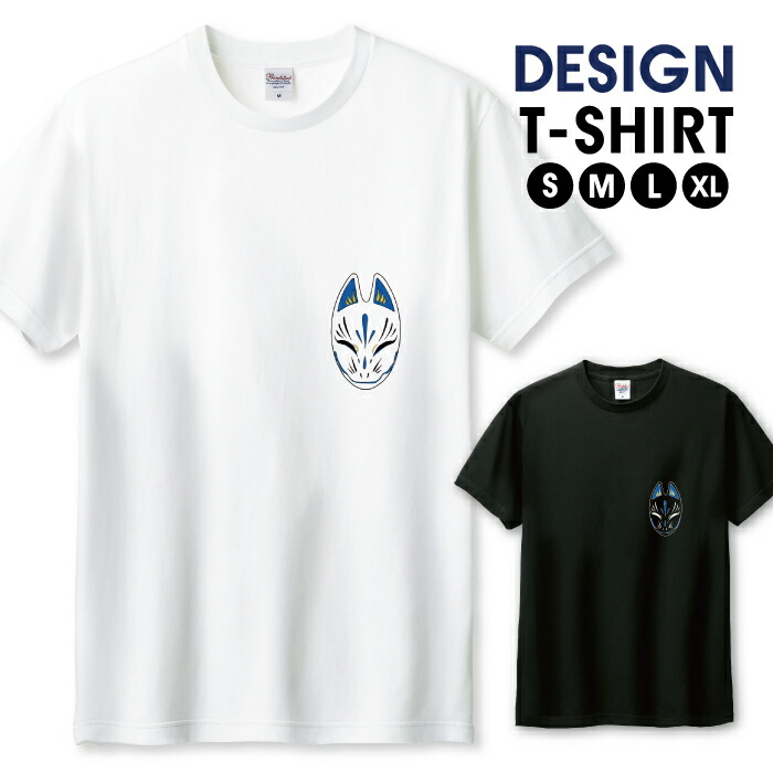 楽天市場】＼ポイント10倍！今だけ／Tシャツ メンズ ユニセックス 鬼