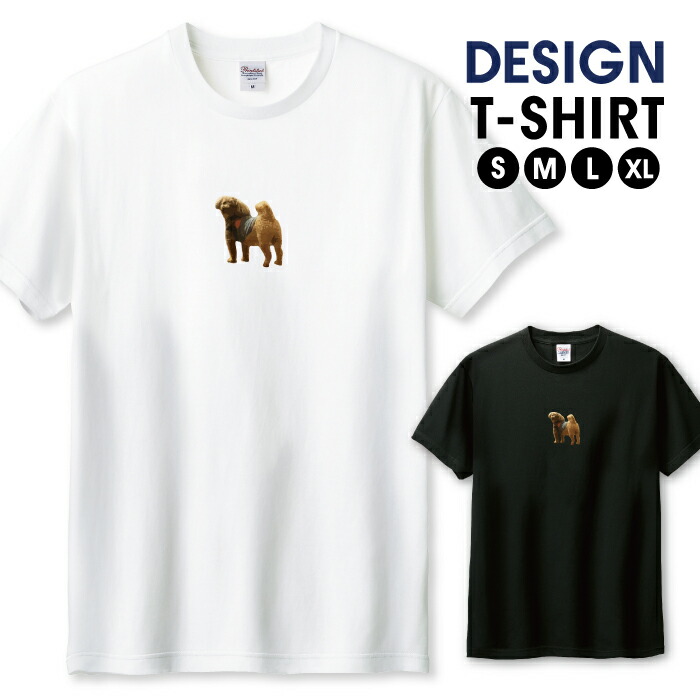 プリントTシャツ 半袖 子犬 ゆったり クール 速乾 ルーズ 楽天市場】◇10%OFFクーポン配布中◇ Tシャツ メンズ ユニ