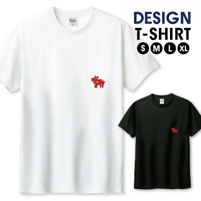楽天市場】Tシャツ メンズ ユニセックス 干支 辰年 赤 レッド
