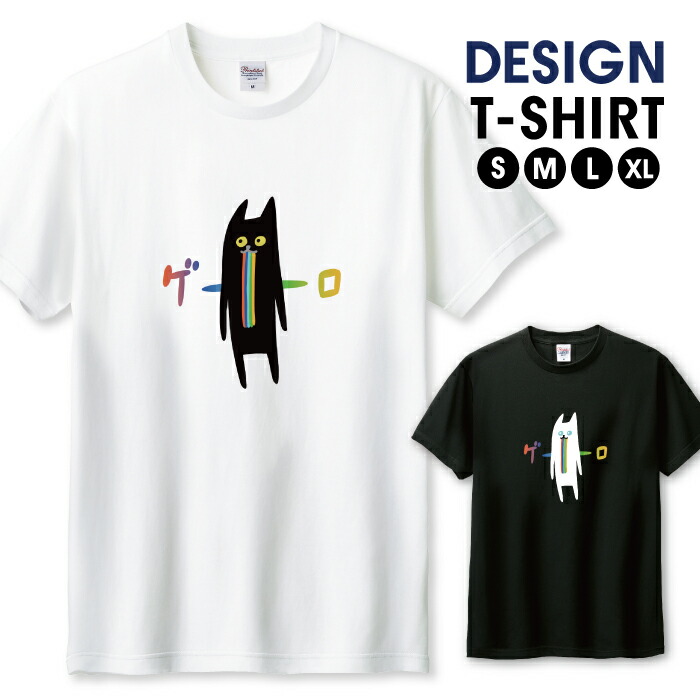 everyone ストライプ Tシャツ Mサイズ trim_fce_item6808890338599.jpg