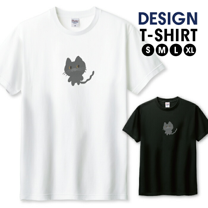 楽天市場】Tシャツ メンズ ユニセックス シュール ゆるキャラ 脱力系