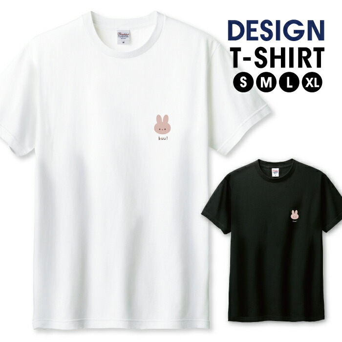 楽天市場】Tシャツ メンズ ユニセックス うさぎ ウサギ 兎 イラスト