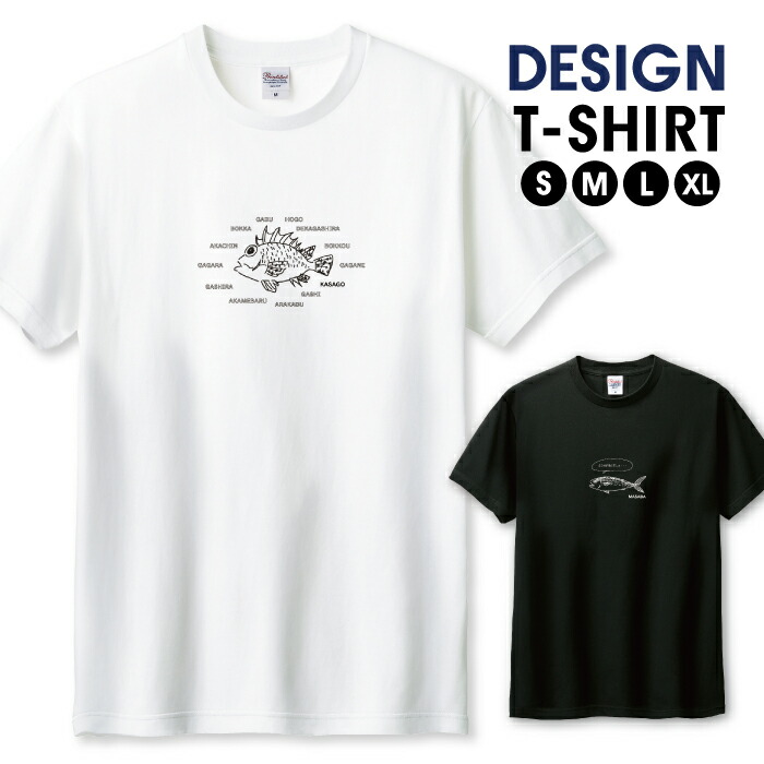 楽天市場】PAPERSKY SABA T ペーパースカイ サバTシャツ メンズ