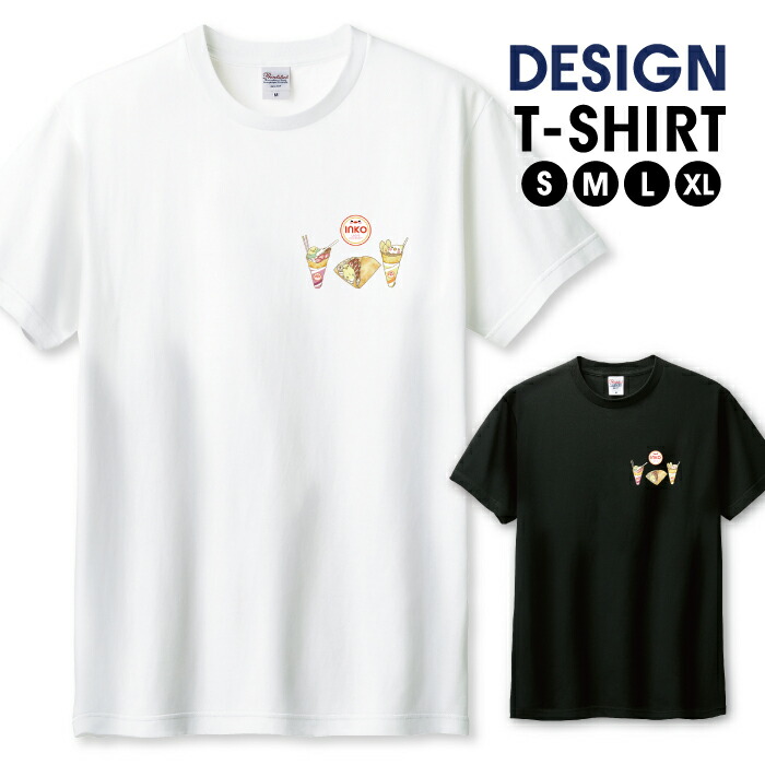 楽天市場】＼半額・50％OFFセール／ Tシャツ メンズ ユニ