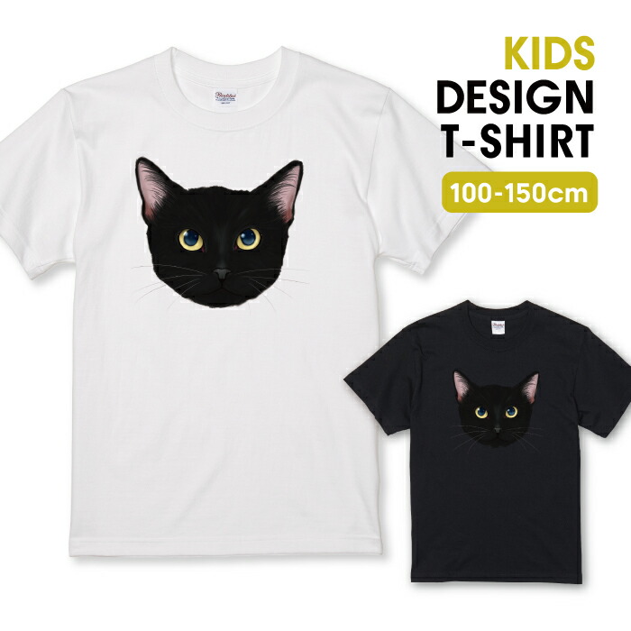 猫のイラスト ブラック Tシャツ xxsサイズ a040f.jpg