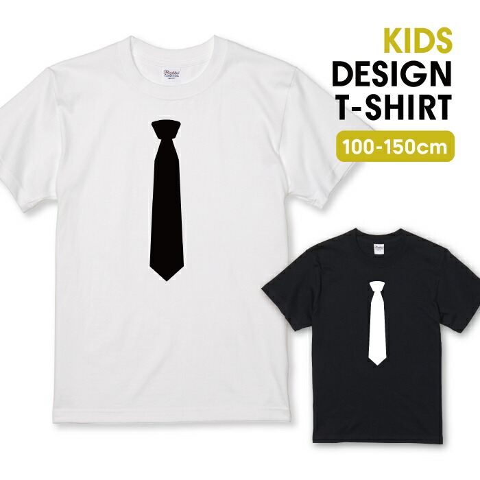半袖Tシャツ メンズ 蝶プリント リベット ショルダーパッド 2色 楽天市場】蝶 tシャツの通販