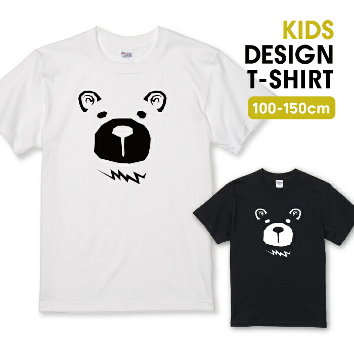 familiar クマ刺繍 Tシャツ 80サイズ familiar ピンク クマ刺繍 Tシャツ ロンT 80cm - メルカリ