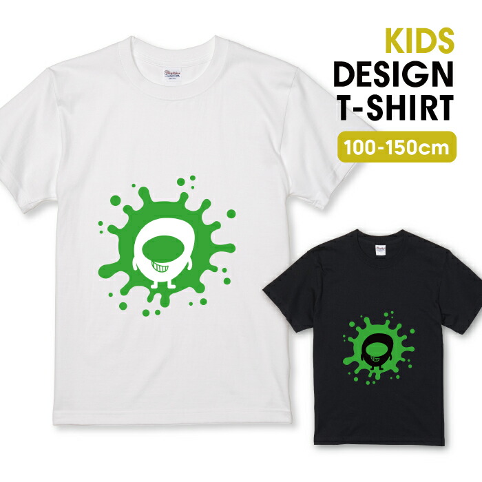 Tシャツ キッズ こどもサイズ アルファベット O グリーン 緑色 おしゃれデザイン ペンキ スプラッシュ サイズ 100 110 120 130 140 150 半袖 綿 100% 透けない プリントtシャツ コットン 白Tシャツ 黒Tシャツ ホワイト ブラック こども服 子供サイズ 子供服画像
