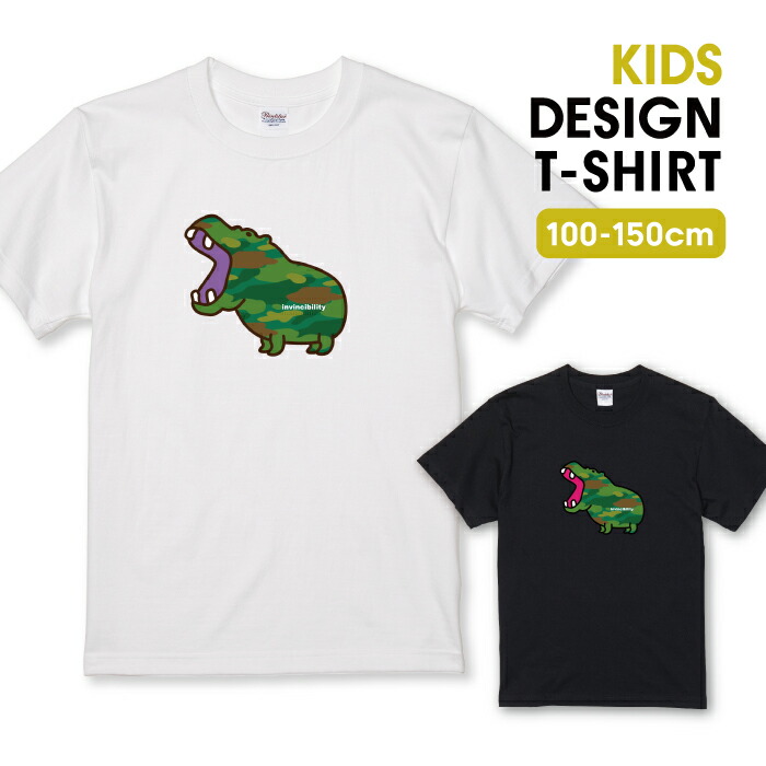 楽天市場】Tシャツ メンズ ユニセックス カバ かば 動物