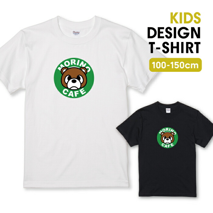 SENDAI ともだちはくま Tシャツ Lサイズ Amazon | ともだちはくま Tシャツ 男性用 半袖 コットン
