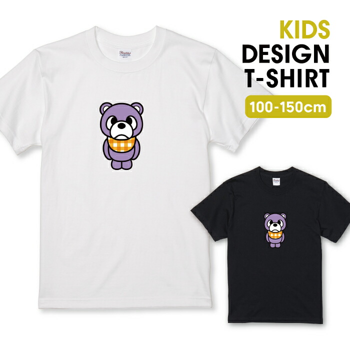 【しろくまさん様】制服Tシャツ5枚set e3a960d9f825c0c950b441b0503908