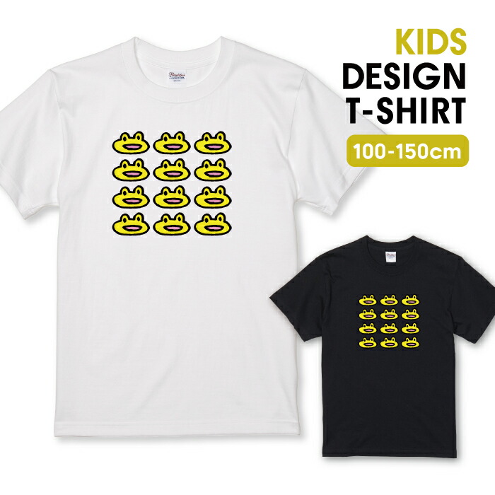 楽天市場】Tシャツ キッズ こどもサイズ らくがき カエル 蛙 かえる