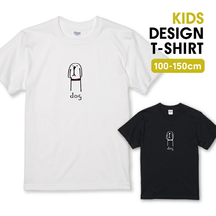 杏仁②夏　Fオフホワイト白*犬dog半袖Tシャツ　長め丈　ゆったり　大きい 杏仁②夏 Fオフホワイト白*犬dog半袖Tシャツ 長め丈 ゆったり