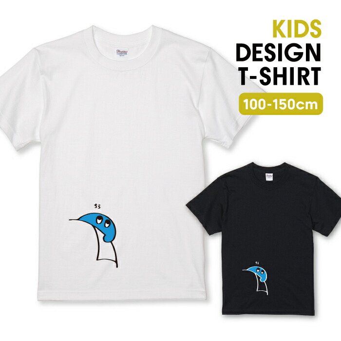 楽天市場】Tシャツ メンズ ユニセックス ナンバー 23 背番号 数字