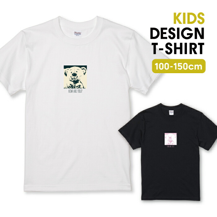 楽天市場】◇30%OFFクーポン配布中◇ Tシャツ キッズ こども