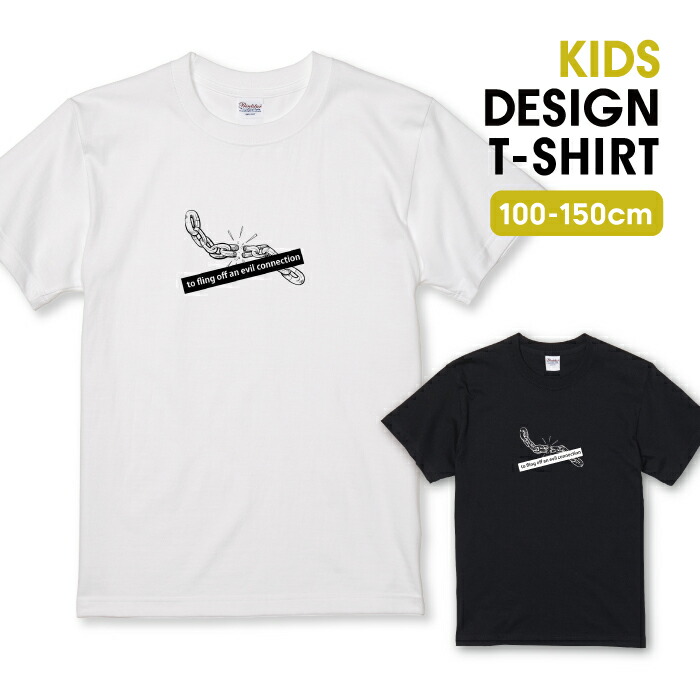 楽天市場】Tシャツ キッズ こどもサイズ バンドTシャツ フォトT