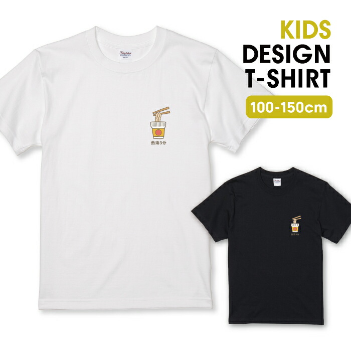 楽天市場】ディズニー ワンポイント ワイドTシャツ モンスターズ