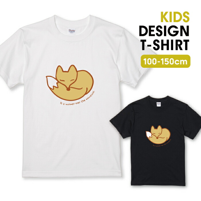 楽天市場】＼半額 スーパーセール／ Tシャツ キッズ こどもサイズ