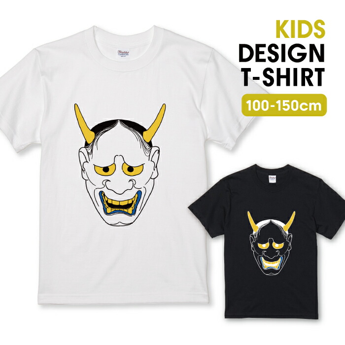 楽天市場】＼30％OFFクーポン配布／ Tシャツ メンズ ユニセックス 鬼