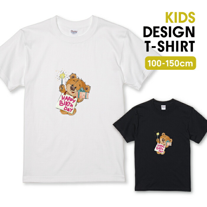 楽天市場】◇30%OFFクーポン配布中◇ Tシャツ キッズ こども