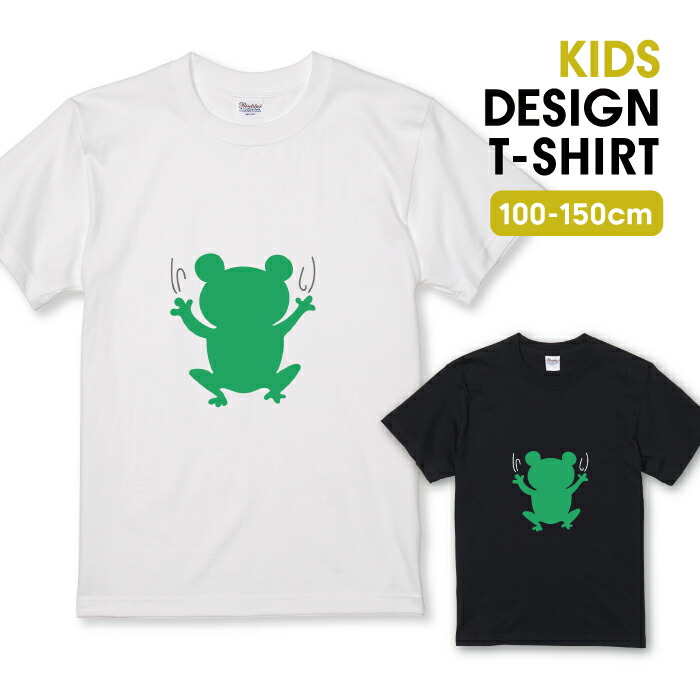 【新品】BECK カエルイラスト Tシャツ Lサイズ 新品】BECK カエルイラスト Tシャツ Lサイズ d378f.jpg