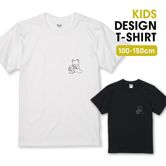 楽天市場】キッズTシャツ 【 シロクマ 】（120・130・140サイズ） t