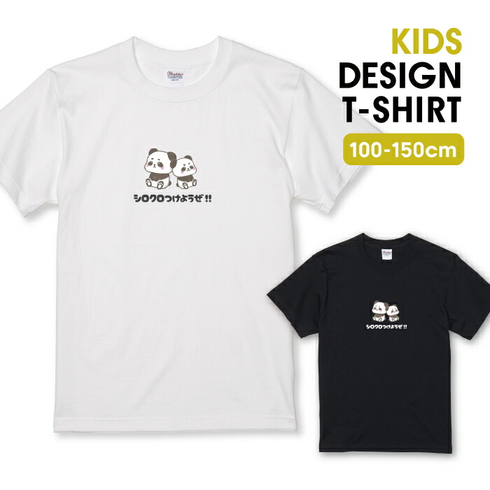 Tシャツ パンダ ルーズ かわいい ルーズシルエット L 白 ギフト Tシャツ パンダ ルーズ かわいい ルーズシルエット L 白 ギフト