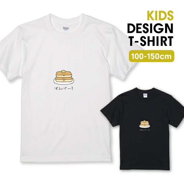 楽天市場】Tシャツ キッズ こどもサイズ ショートケーキ ケーキ おかし