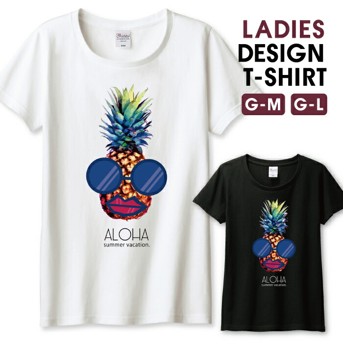 楽天市場】Tシャツ レディース ガールズ パイナップル 南国 リゾート
