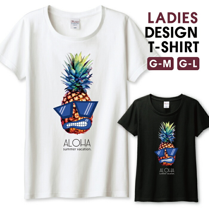 楽天市場】Tシャツ レディース ガールズ パイナップル 南国 リゾート