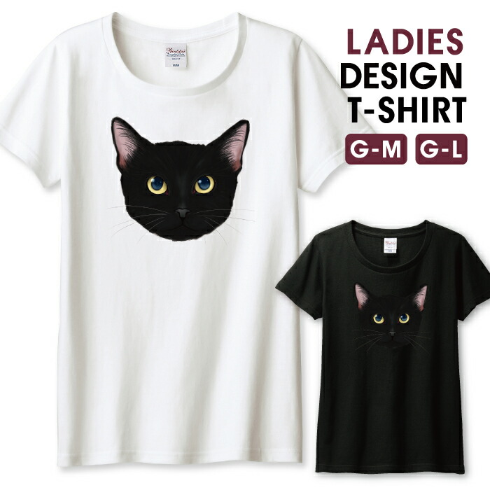 黒猫 特集_Lisa Larson_黒猫