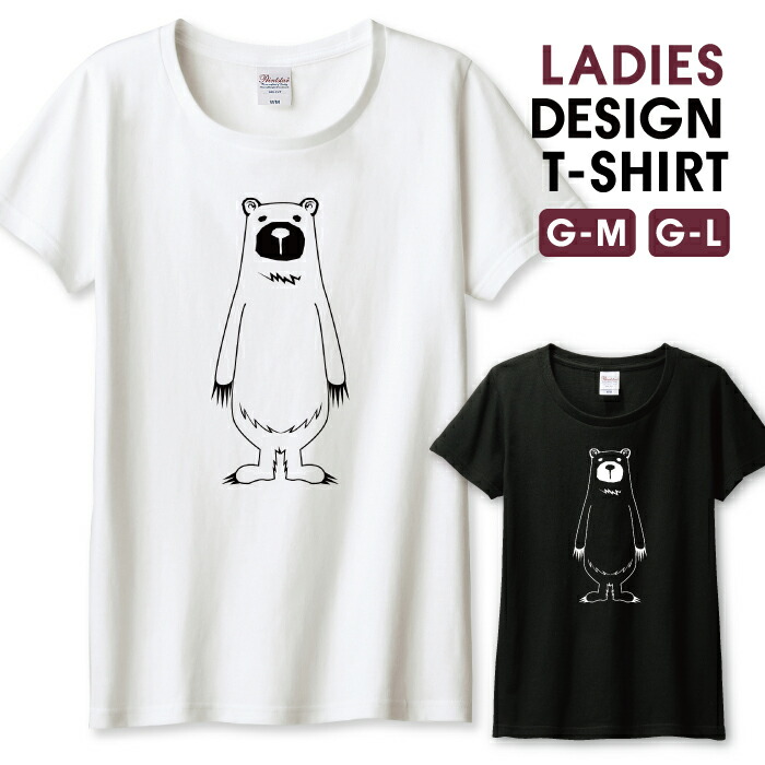 familiar クマ刺繍 Tシャツ 80サイズ familiar クマ刺繍 Tシャツ 80サイズ - メルカリ