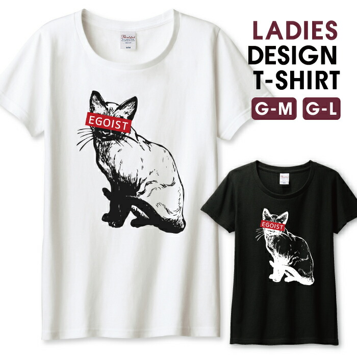 グローブ、Tシャツねこどん様限定 セール】黒猫T ワイド トップス 半袖 グラフィック Tシャツ（T