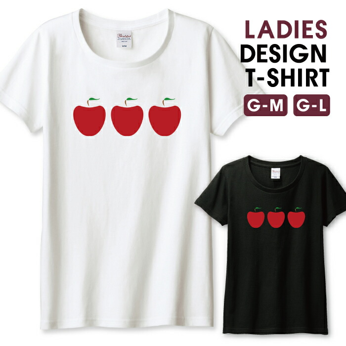 楽天市場】Tシャツ メンズ ユニセックス リンゴ3個 アップル