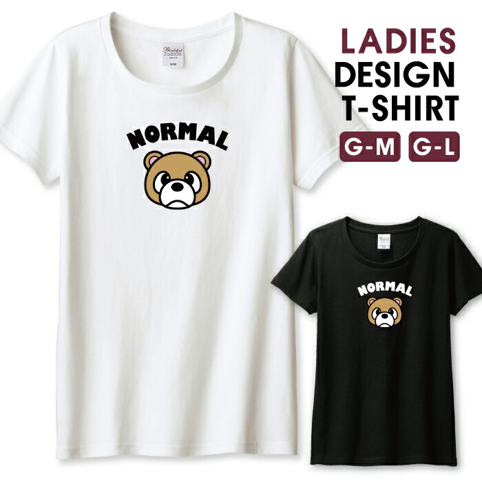 クマプリント ホワイト Tシャツ M 楽天市場】半額 50%OFF スーパーセール☆ Tシャツ レディース ガールズ