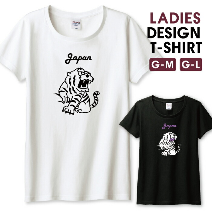 Balming Tiger Tシャツ　公式　バーミングタイガー Lサイズ Balming Tiger Tシャツ 公式 バーミングタイガー Lサイズ