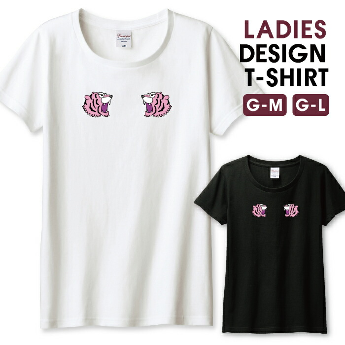 カラク虎シャツ&Tシャツセット メンズLサイズ ta_st_05top.jpg