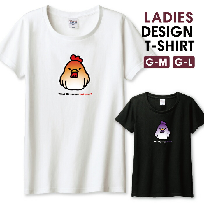 楽天市場】Tシャツ レディース ガールズ ワンコ 白い犬 わんこ ゆる