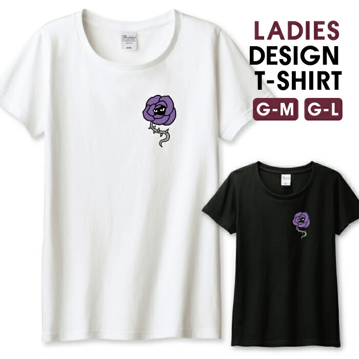 楽天市場】Tシャツ レディース ガールズ バラ キャラクター 薔薇 ばら