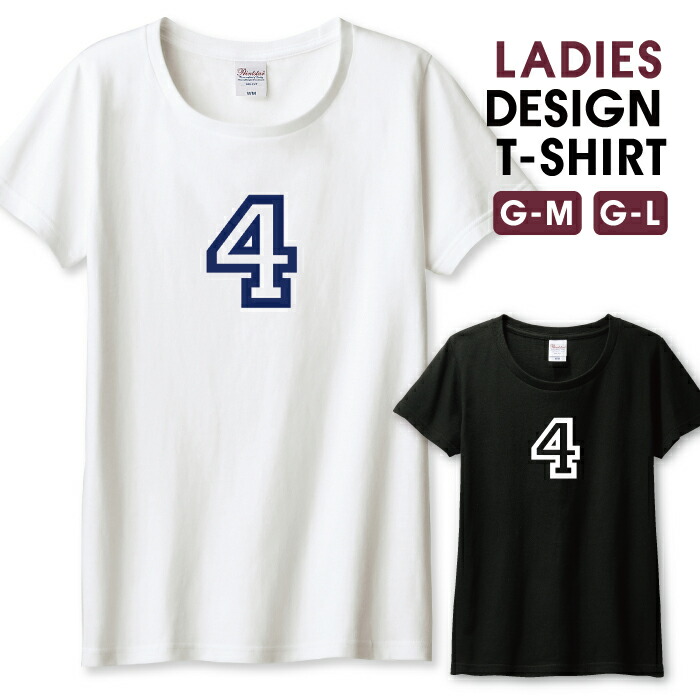 楽天市場】Tシャツ レディース ガールズ ナンバー 22 背番号 数字