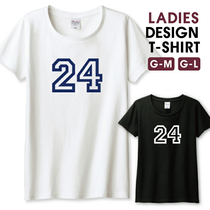 楽天市場】Tシャツ レディース ガールズ ナンバー 22 背番号 数字