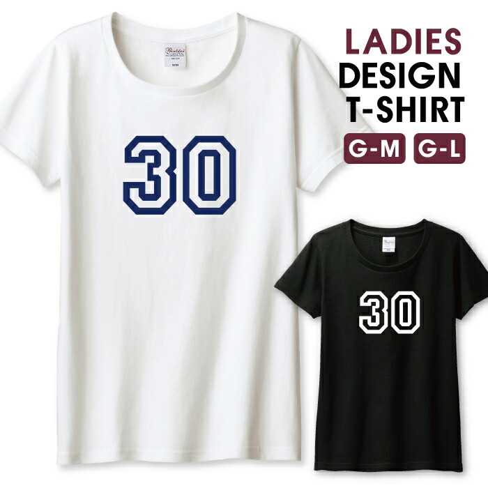 楽天市場】Tシャツ レディース ガールズ ナンバー 22 背番号 数字